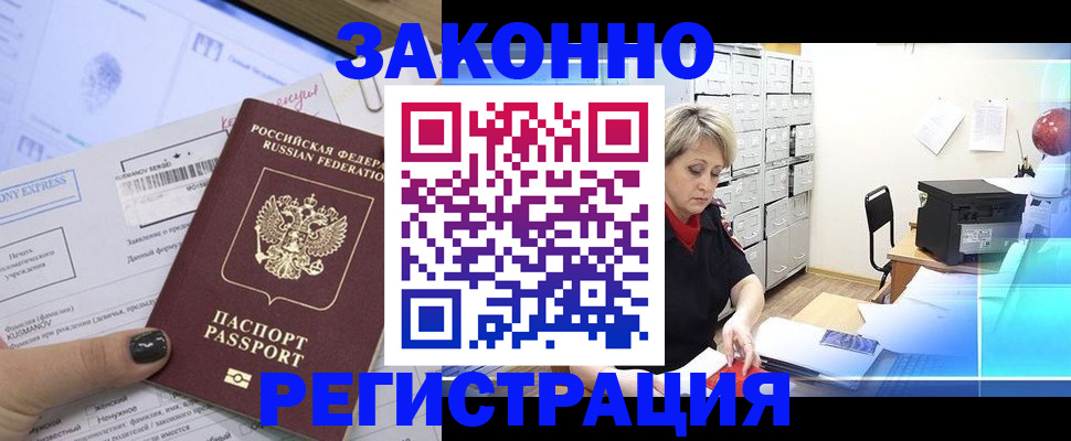 форма 3 в Астраханской области